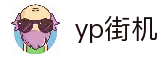 yp街机电子游戏(中国游)官方网站